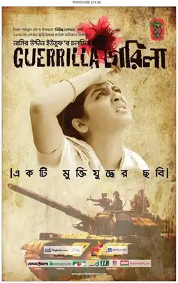 Watch and Download Guerrilla 3