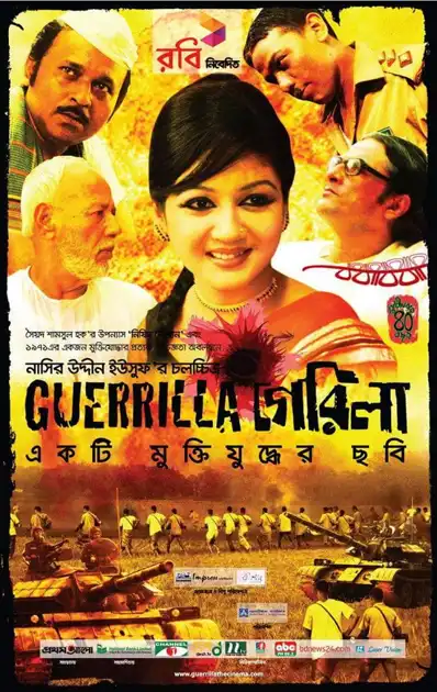 Watch and Download Guerrilla 4