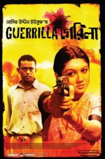 Watch and Download Guerrilla 5