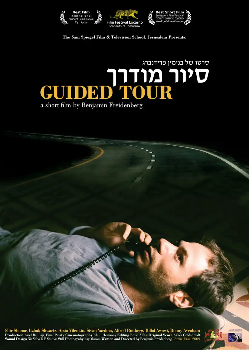 Watch and Download Guided Tour 4