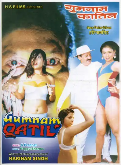 Watch and Download Gumnam Qatil 2