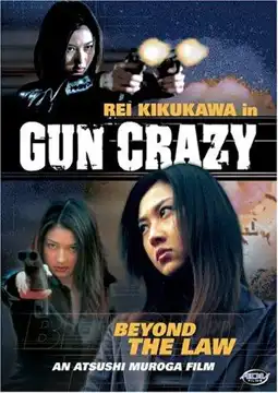 Watch and Download Gun Crazy: Episode 1: A Woman from Nowhere 3