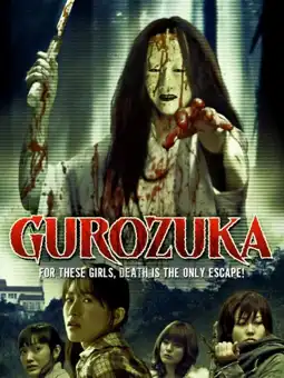 Watch and Download Gurozuka 1