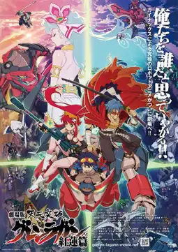 Watch and Download Gurren Lagann the Movie: Childhood's End 11