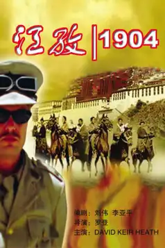 Watch and Download Gyantse 1904