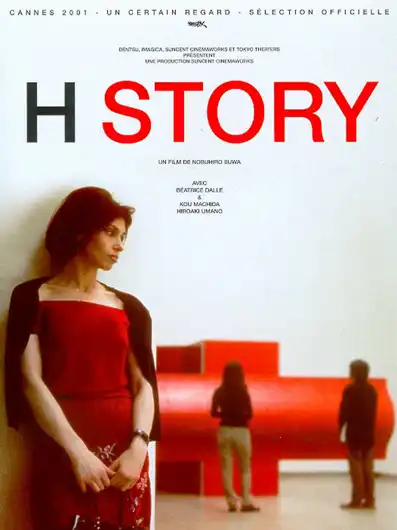 Watch and Download H Story 2