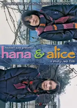 Watch and Download Hana and Alice 3