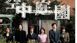 Watch and Download Hanging Garden 3