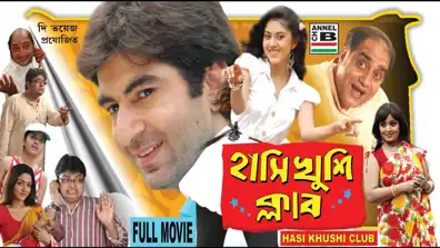 Watch and Download Hanshi Khushi Club 2