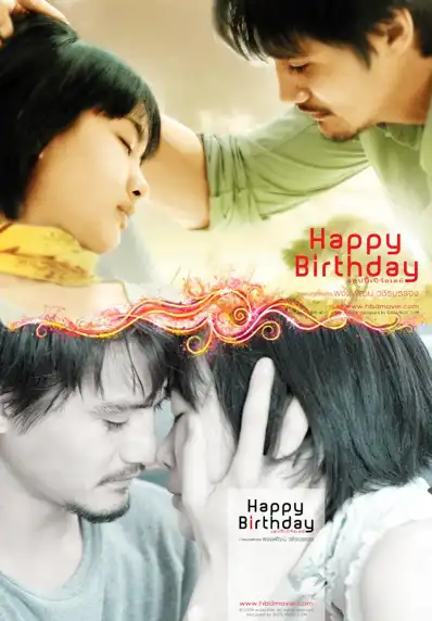 Watch and Download Happy Birthday 1