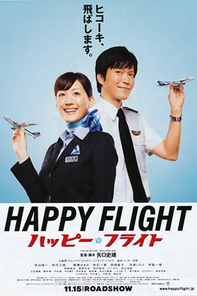 Watch and Download Happy Flight 4