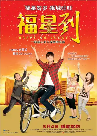 Watch and Download Happy Go Lucky 2