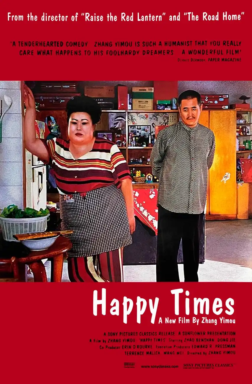 Watch and Download Happy Times 12