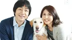 Watch and Download Happy Together –All About My Dog– 2