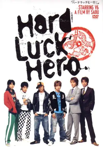 Watch and Download Hard Luck Hero 2