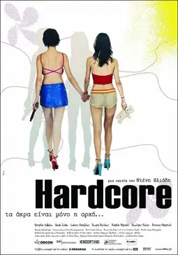 Watch and Download Hardcore 3