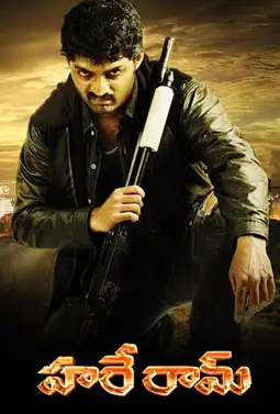 Watch and Download Hare Ram 11