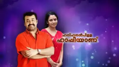 Watch and Download Hariharan Pilla Happy Aanu 1