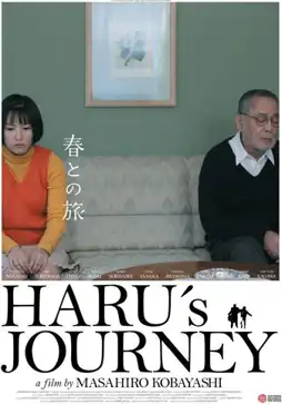 Watch and Download Haru's Journey 3