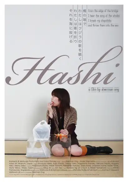 Watch and Download Hashi 1