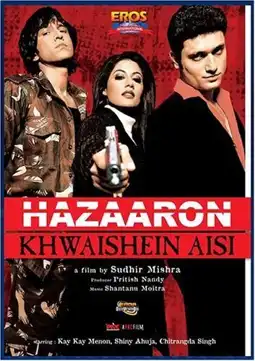 Watch and Download Hazaaron Khwaishein Aisi 3