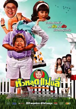 Watch and Download Headless Family 2