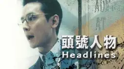 Watch and Download Headlines 1