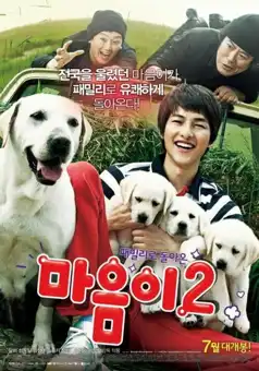 Watch and Download Hearty Paws 2