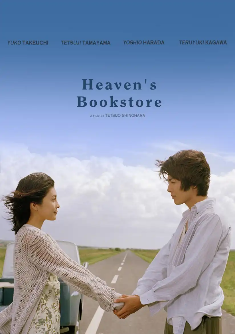 Watch and Download Heaven's Bookstore 4