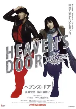 Watch and Download Heaven's Door 8