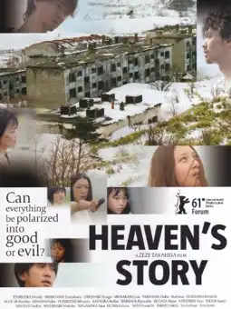 Watch and Download Heaven's Story 4