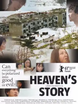 Watch and Download Heaven's Story 5