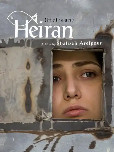 Watch and Download Heiran 7