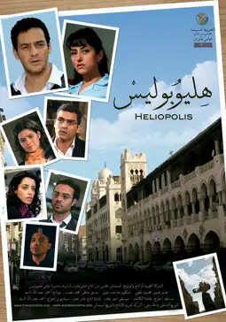 Watch and Download Heliopolis 6