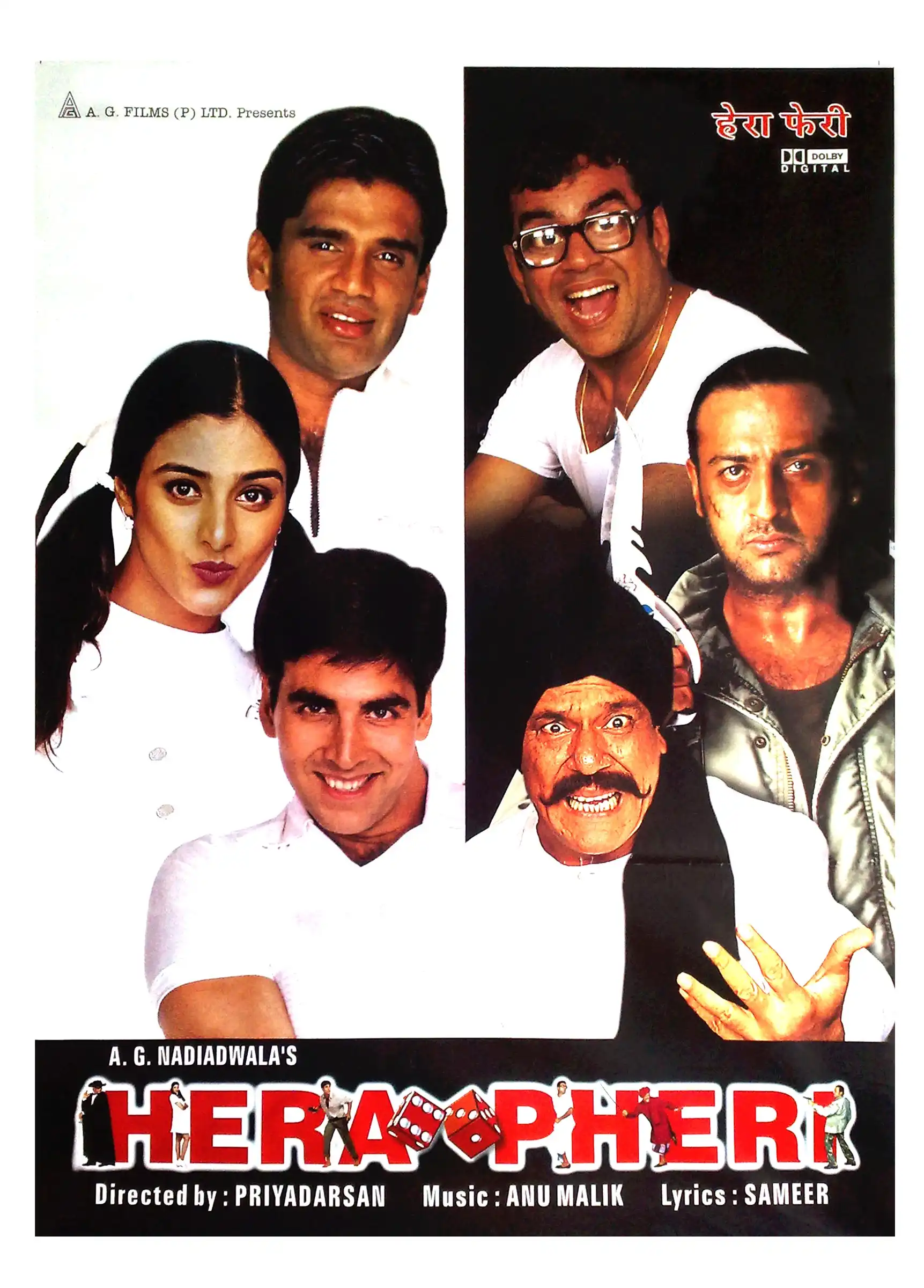 Watch and Download Hera Pheri 6