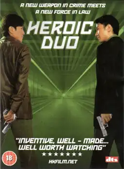 Watch and Download Heroic Duo 5