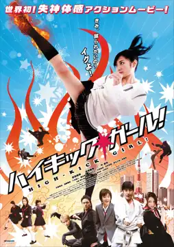 Watch and Download High Kick Girl! 6