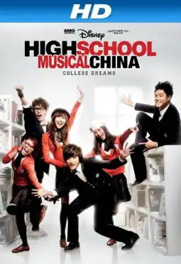 Watch and Download High School Musical China: College Dreams 1