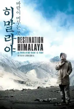 Watch and Download Himalaya, Where the Wind Dwells 2