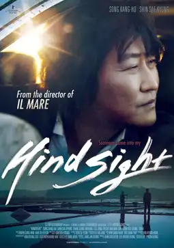 Watch and Download Hindsight 9