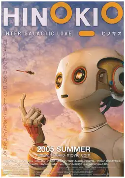 Watch and Download Hinokio: Inter Galactic Love 2