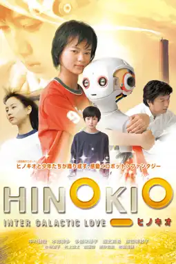 Watch and Download Hinokio: Inter Galactic Love 3