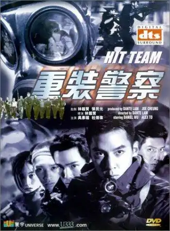 Watch and Download Hit Team 4