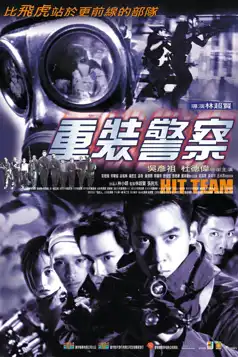 Watch and Download Hit Team