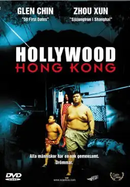 Watch and Download Hollywood Hong Kong 14