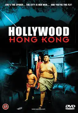 Watch and Download Hollywood Hong Kong 15