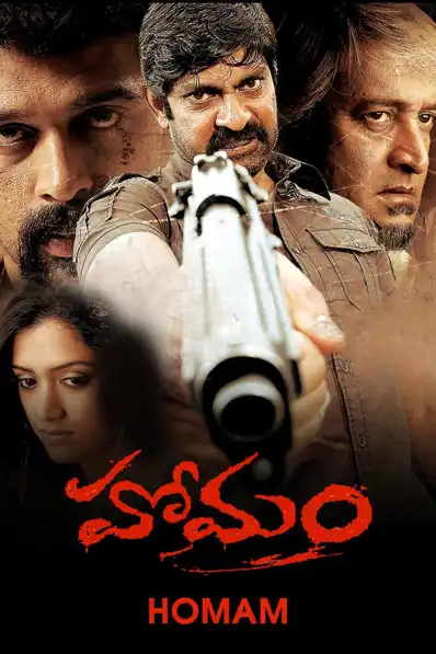 Watch and Download Homam 1