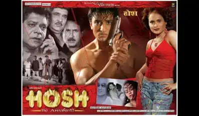 Watch and Download Hosh 2