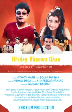 Watch and Download Hriday Kapowa Gaan 2