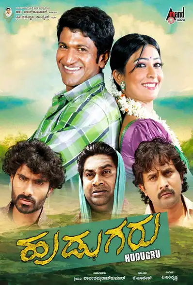 Watch and Download Hudugaru 2